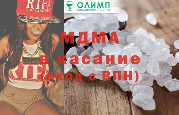 молекула духа Вяземский